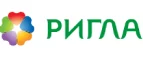 Ригла: Акции в салонах оптики в Саранске: интернет распродажи очков, дисконт-цены и скидки на лизны