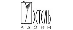 Эстель Адони: Магазины мужской и женской обуви в Саранске: распродажи, акции и скидки, адреса интернет сайтов обувных магазинов