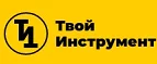 Твой Инструмент: Магазины мебели, посуды, светильников и товаров для дома в Саранске: интернет акции, скидки, распродажи выставочных образцов
