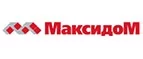 Максидом: Магазины товаров и инструментов для ремонта дома в Саранске: распродажи и скидки на обои, сантехнику, электроинструмент