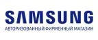 Galaxystore: Магазины мобильных телефонов, компьютерной и оргтехники в Саранске: адреса сайтов, интернет акции и распродажи