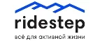 Ridestep: Магазины спортивных товаров Саранска: адреса, распродажи, скидки