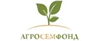 АгроСемФонд: Магазины цветов Саранска: официальные сайты, адреса, акции и скидки, недорогие букеты