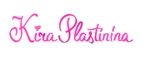 Kira Plastinina: Магазины мужской и женской одежды в Саранске: официальные сайты, адреса, акции и скидки