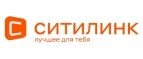 Ситилинк: Магазины мобильных телефонов, компьютерной и оргтехники в Саранске: адреса сайтов, интернет акции и распродажи