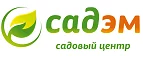 Садэм: Магазины мебели, посуды, светильников и товаров для дома в Саранске: интернет акции, скидки, распродажи выставочных образцов