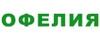 Офелия: Сервисные центры и мастерские по ремонту и обслуживанию оргтехники в Саранске: адреса сайтов, скидки и акции