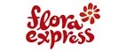 Flora Express: Магазины цветов и подарков Саранска