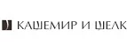 Кашемир и Шелк: Магазины мужской и женской одежды в Саранске: официальные сайты, адреса, акции и скидки