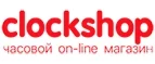 Clockshop: Распродажи и скидки в магазинах Саранска