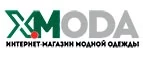 X-Moda: Распродажи и скидки в магазинах Саранска
