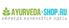 Ayurveda-Shop.ru: Скидки и акции в магазинах профессиональной, декоративной и натуральной косметики и парфюмерии в Саранске