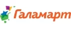 Галамарт: Магазины товаров и инструментов для ремонта дома в Саранске: распродажи и скидки на обои, сантехнику, электроинструмент