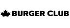 Burger Club: Акции и скидки кафе, ресторанов, кинотеатров Саранска