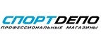СпортДепо: Магазины мужской и женской одежды в Саранске: официальные сайты, адреса, акции и скидки
