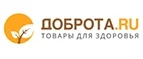 Доброта.ru: Аптеки Саранска: интернет сайты, акции и скидки, распродажи лекарств по низким ценам
