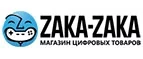 Zaka-Zaka: Магазины мобильных телефонов, компьютерной и оргтехники в Саранске: адреса сайтов, интернет акции и распродажи