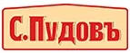 С.Пудовъ: Гипермаркеты и супермаркеты Саранска