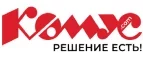 Комус: Магазины товаров и инструментов для ремонта дома в Саранске: распродажи и скидки на обои, сантехнику, электроинструмент