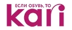 Kari: Скидки в магазинах детских товаров Саранска