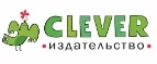 Издательство Clever: Акции в книжных магазинах Саранска: распродажи и скидки на книги, учебники, канцтовары