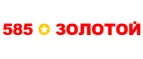 585 Золотой: Магазины мужской и женской одежды в Саранске: официальные сайты, адреса, акции и скидки